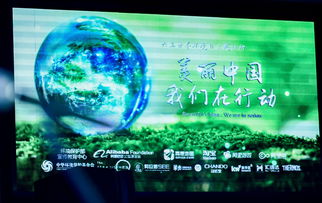 传承传统文化——“爱满星空”游戏极限开发公益活动9月21日开始