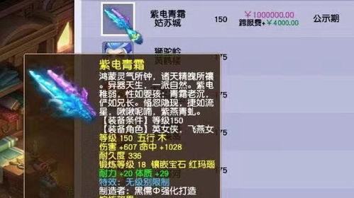 执迷成魔！《宝可梦剑盾》玩家花费近4年终于钓上超珍稀异色丑丑鱼
