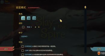 《杀戮尖塔》开发商对Unity价格策略调整表达强烈不满