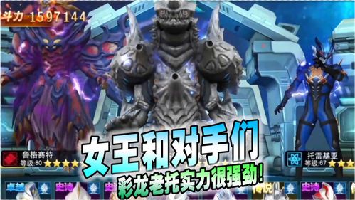 《咒语力量：征服埃欧大陆》年内登陆PS5XSX 特别好评