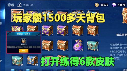 再战war3二十年庆典开启！玩经典对战赢刮刮乐365连抽