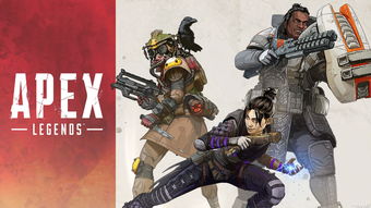 《Apex英雄》先兆收集活动预告9月19日至10月3日举行