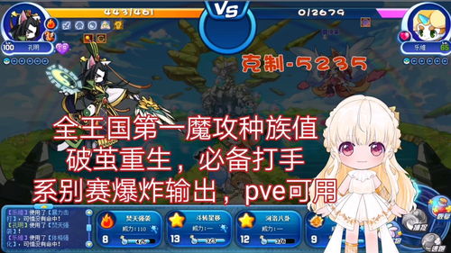 洛克王国冈尼尔的试炼怎么过 冈尼尔的试炼攻略
