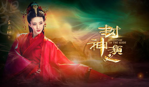 封神榜19周年邀您一“柒”封神 封神榜19周年邀您一“柒”封神