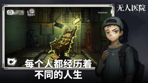 同名密室改编游戏《人魅》公开 发售日期待定