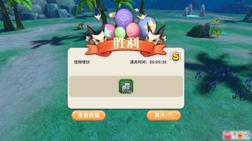 森之国度扭蛋怎么玩 扭蛋玩法介绍