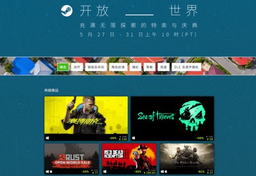steam20周年庆福利活动在哪 20周年庆福利活动内容大全