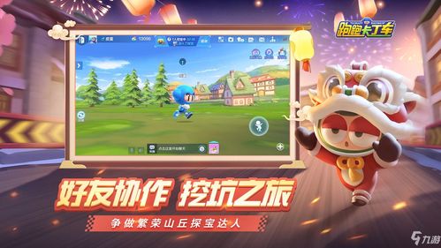 第五人格运动会h5活动在哪里玩 第五人格运动会h5活动地址一览