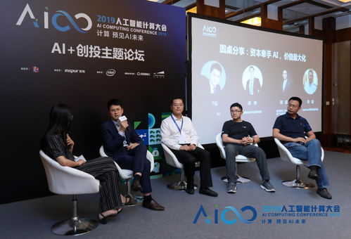 三七互娱高管出席钛动科技2023中企出海创新大会，解读“AI+游戏”的无限可能