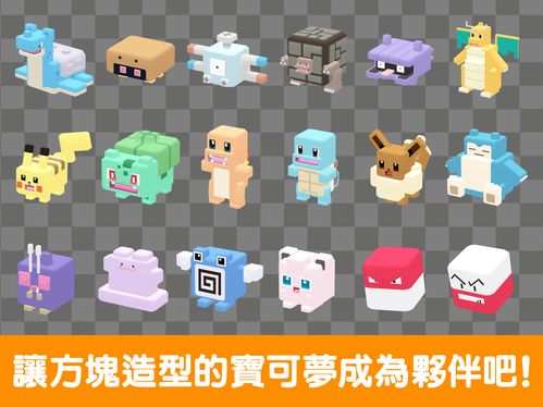 宝可梦朱紫零之秘宝的价格是多少 零之秘宝有必要买吗