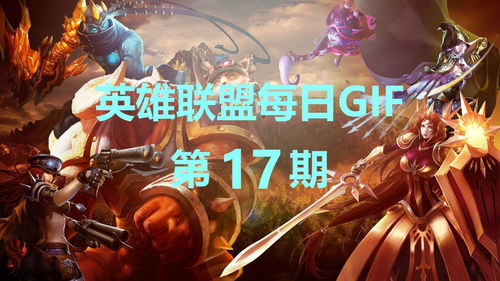 英雄联盟9.14更新公告 LOL9月14日更新内容 英雄联盟9.14更新公告 LOL9月14日更新内容