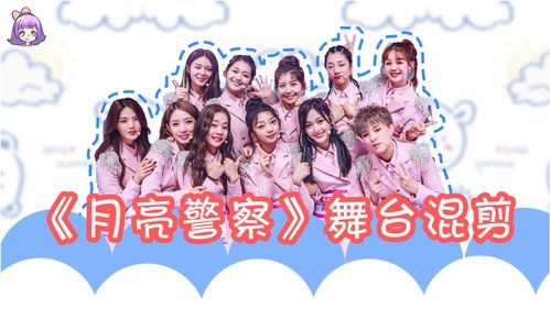 神秘的月灵族少女 《街头篮球》团宠月儿甜蜜来袭