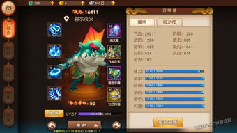 《大唐无双》九月特典剧本服明天开服，全服活动提前爆料！