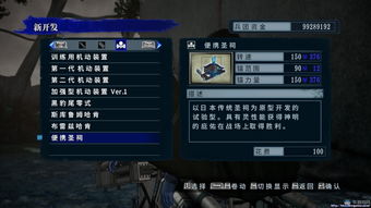 《法外枭雄：滚石城》首个收费DLC上线 盗取王之秘宝