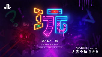 精彩活动不停，惊喜奖励连连！《绿茵信仰》最新情报大揭秘！