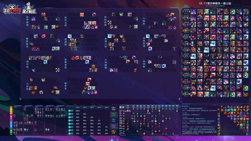 云顶之弈s9.5装备合成图 s9.5赛季装备合成表