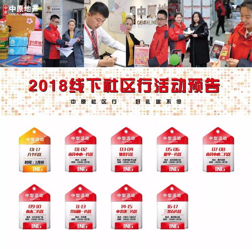咸鱼之王2023中秋节活动攻略 中秋节活动奖励所需资源一览