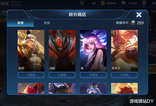 王者荣耀s33艾琳新皮肤怎么获得 s33艾琳新皮肤上线时间介绍