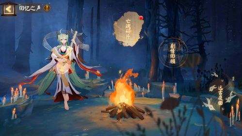 阴阳师999自选御魂选哪个好 周年庆爬塔999自选御魂调整改动介绍