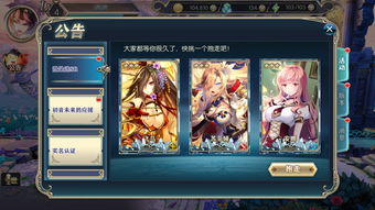 森之国度秘宝铃去哪里开 秘宝铃获得方法介绍