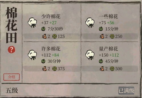 江南百景图喜服记答案大全 喜服记答题正确答案汇总