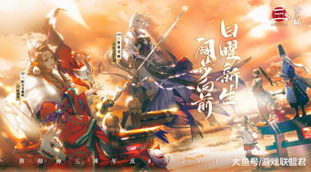 阴阳师SSR式神天照技能是什么 7周年新ssr式神天照技能介绍
