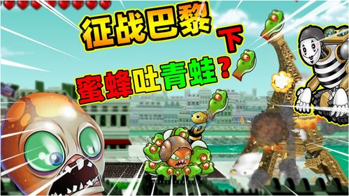阻止邪“饿”阴谋！《蛋仔派对》全新玩法“变异蛋狂潮”狂热来袭