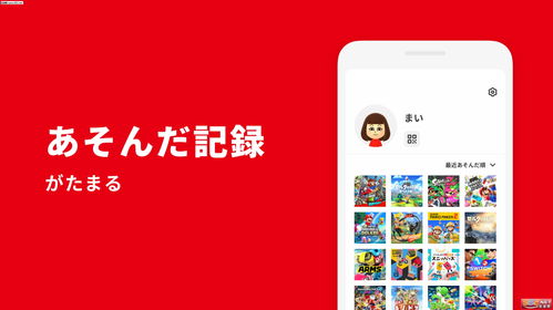 任天堂宣布发现《斯普拉遁3》违规APP存在 提醒玩家不要使用
