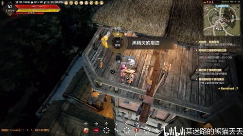 《妖精农场》将由Spike Chunsoft推出Nintendo Switch中文版！