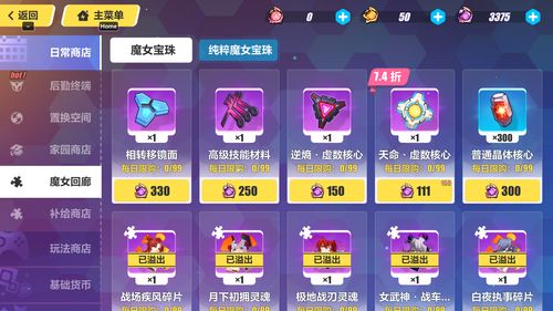 崩坏3七周年庆自选补给有哪些 七周年自选扩充人偶补给介绍