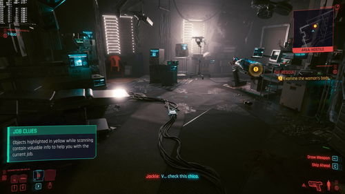 《赛博朋克2077》2.0下集直播将于9月21日举行