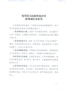 育碧蒙特利尔要求部分重返办公室 员工：违背承诺
