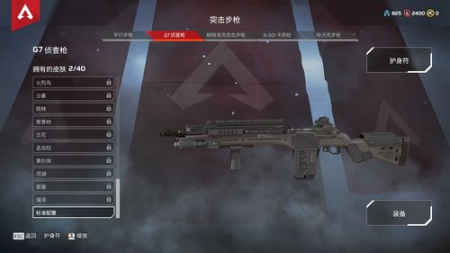《泰坦陨落2》更新 匹配和服务器问题得以修复