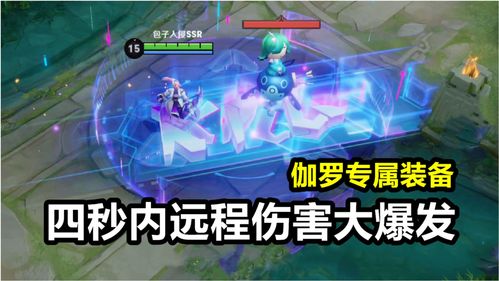 可爱俯视角射击游戏《AK蝾螈大作战》发售宣传片