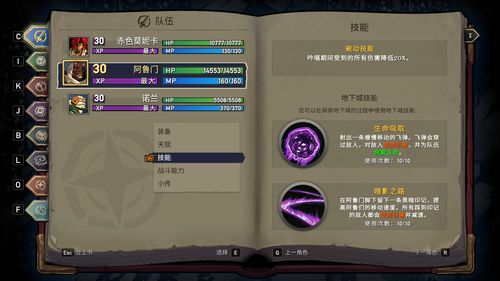 《超级马里奥RPG：重制版》新细节 可切换简单模式