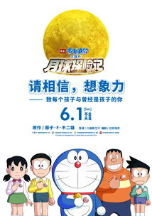 《我们曾到此探险：友谊考验 友谊考验》中文设置和联机教程
