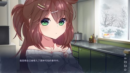 百合DRPG《Witch and Lilies》Steam页面上线 明年发售