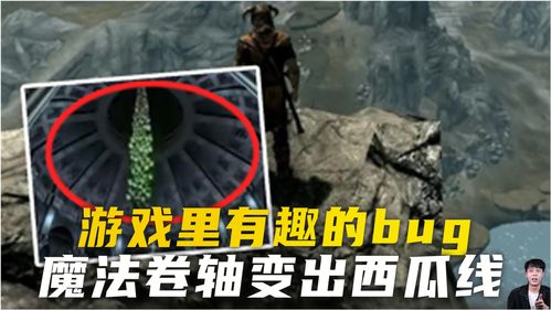 《西瓜游戏》突然爆火 超越吸血鬼登顶Switch下载榜