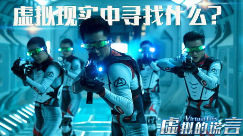 虚拟空间侦探RPG《DecaPolice》发布新预告