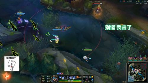 《闪电十一人 英雄们的胜利之路》增加PS5版