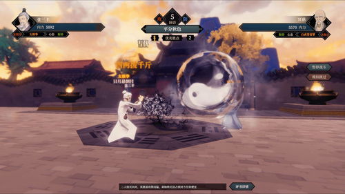 国产《逸剑风云决》Steam特别好评 容易上瘾