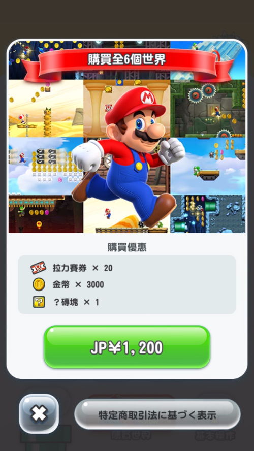 汉字找茬王找到所有手机怎么玩 找到所有手机图文攻略