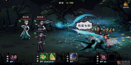 逸剑风云决剑法武学获取方式是什么 剑法武学收集攻略 逸剑风云决剑法武学获取方式是什么 剑法武学收集攻略