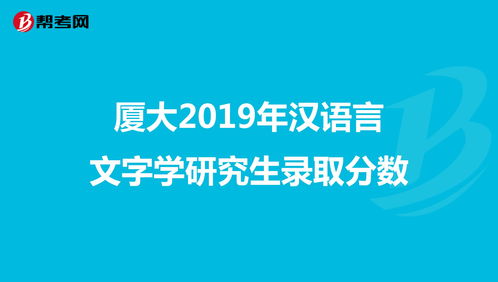 汉字找茬王大学生点名怎么玩 大学生点名图文攻略