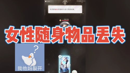 光遇时装节有哪些物品 时装节兑换物品一览