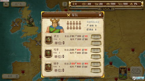 帝国的第99次重生属性克制是什么 属性克制关系介绍