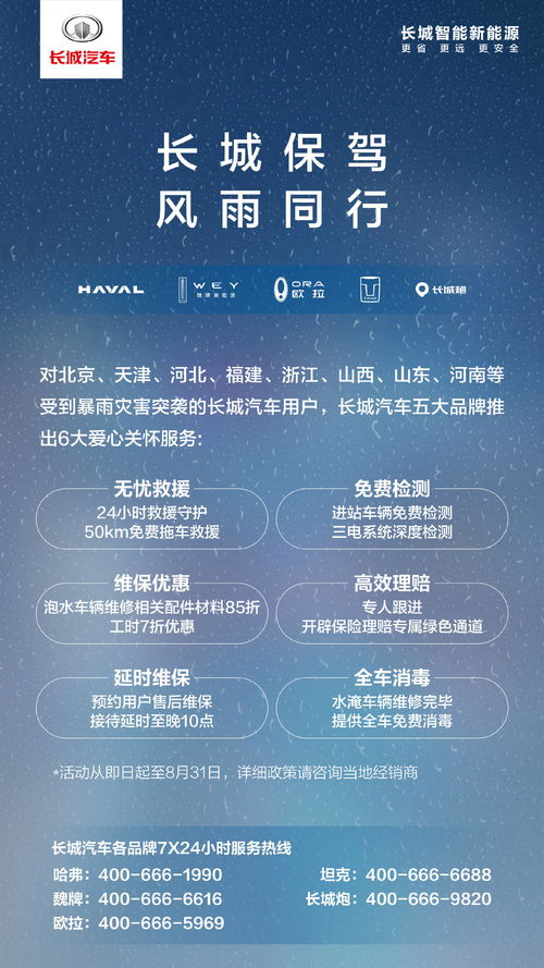 《收获日3》面向银版和金版用户推出抢先体验