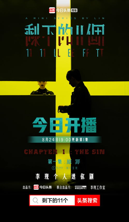 《匹诺曹的谎言》现已解锁 Steam上特别好评