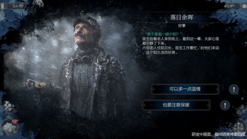 《HumanitZ》9月19日steam抢先体验 俯视角末世生存合作