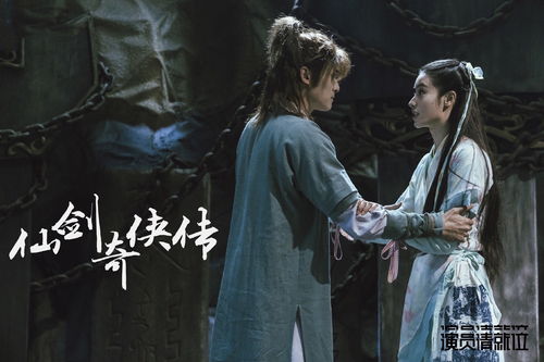 仙剑奇侠传之新的开始扶摇直上活动怎么玩 扶摇直上活动玩法介绍